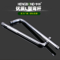 Multi-specification public light manual sleeve wrench Automobile 1 2L bend wrench