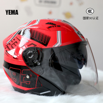 Mustang 627 new 3C half helmet electric motorcycle unisex four seasons half helmet winter warm helmet helmet