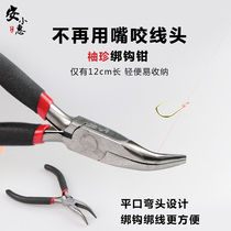 Hook pliers hook hook with flat pliers curved nose pliers Hook pliers knotted pliers tie wire double hook supplies