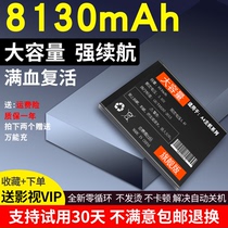 8000 mAh large capacity A4 host battery A5 host battery A6 mobile phone A4 original battery 394891P