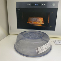 IKEA microwave oven fresh-keeping cover high temperature resistant special heating cover leftovers cover vegetable cover anti-oil cover plastic breathable cover