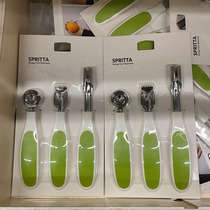 IKEA Spitta fruit tool set fruit digger core remover domestic sharpener