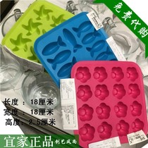 IKEA Plasti frozen ice cube mold creative ice box Popsicle ice lolly ice cream domestic