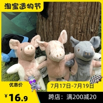 IKEA Cheris pig plush toy Mini Piggy childrens doll toy doll domestic