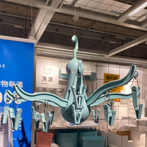 IKEA Domestic Pulisa Hanging Drying Rack with 16 Clothes Clips Octopus Hanger Clips