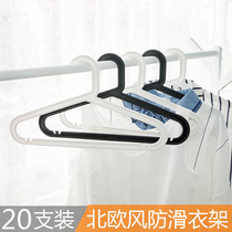 20 unscented clothes rack household drying rack hanging clothes hanger Kangcheng IKEA hanger non-slip clothes hanging