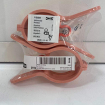 IKEA IKEA Slitpo large clip plastic clip drying clip clothes clip quilt clip sheet 2 sets