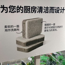 IKEA Swoby sponge wipe scouring pad (3-piece gray and white) domestic dishwashing wipe front and back