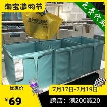 IKEA SKU cloth box Fabric wardrobe underwear storage box storage box 3 pieces of domestic