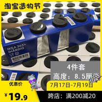 IKEA domestic IKEA 365 Yi Hadi glass seasoning bottle jar Grinding bottle Kitchen salt Sugar monosodium glutamate jar