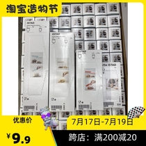 IKEA Esta thickened food preservation bag Dense bag Sealed bag Refrigerator storage Self-sealing dispensing