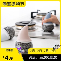 Shark handle brush pot Wire ball brush pot ball brush pot artifact Stainless steel brush pot brush cleaning ball 70g