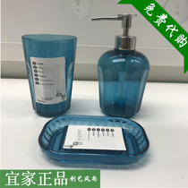 IKEA Thornton toothbrush holder rinse Cup Simple plastic round brush Cup