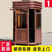 Steel structure sentry box outdoor security kiosk community guard duty room security post finished spot mobile toll booth