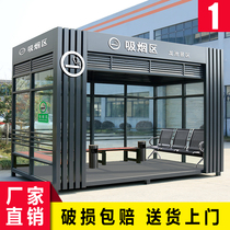 Smoking Pavilion outdoor security kiosk movable public smoking lounge custom steel structure duty room finished Booth Post