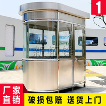 Stainless steel guard booth outdoor parking toll booth community guard duty room security guard booth factory customization