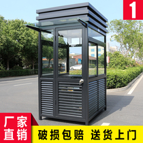 Steel structure guard booth mobile community guard duty room outdoor parking lot toll booth factory spot