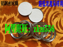 Aluminum sealing ring for ultra-low concentration sampling
