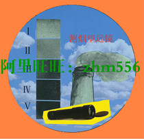 Lingeman Smoke Telescope Black Meter Single Cylinder Smoke Blackness Meter