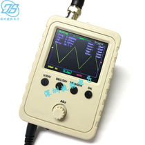 DSO shell shell oscilloscope kit DSO138 upgraded version DSO150 electronic training teaching DIY kit