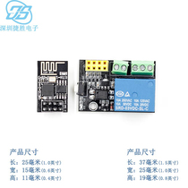 ESP8266 ESP-01S Relay module Relay WIFI smart socket plus more ESP-01S