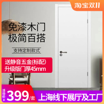 Haoyi paint-free door modern minimalist custom home interior soundproof partition wooden door room door white bedroom silent door