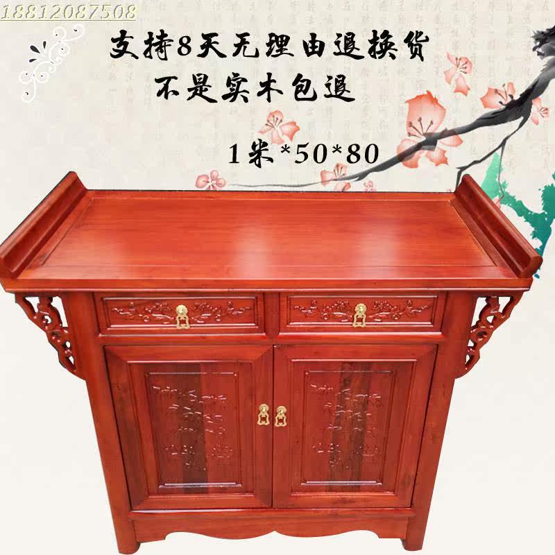 财神实木质供桌中式新品桌香案条案仿古神台贡佛桌佛龛 供台_7折现价