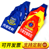 Armband custom reflective logo Security officer captain velcro security patrol triangle on duty security embroidered armband