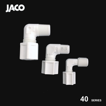 JACO 40 Series PP Elbow Fittings L-type Fittings PP Fittings Plastic Elbow PP Fittings Pipe Fittings