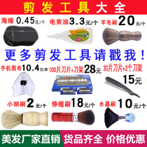 Hairdresshop Special Tool Sweeping Hair Sponge Cut Hair Brush Soft Hair Sweeps Crummy Hair Salon Hair Salon Hair Salon Meme Supplies Full Set