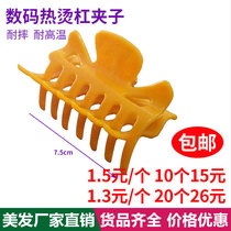 Hairdressing Supplies Wholesale High Temperature Resistant Positioning Clip Ceramic Scalding Hot And Hot Anti-Heat Small Clip Hairdrescher Perming Tool