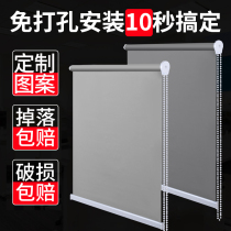 Simple curtain roll-up free hole installation Office shading Kitchen bathroom bathroom full shading sunscreen curtain