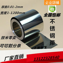 304 stainless steel strip steel plate 316 stainless steel leather stainless steel sheet clad strip stainless steel iron sheet