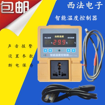 Xifa formal mass controller Numerical temperature controller electron temperature control switch Temperometer 05B