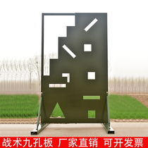 Tactical nine-hole board 9-position shooting unit training outline standard physical training factory direct sales