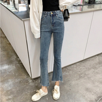 Autumn and winter new fat MM plus size nine-point jeans female Korean version of high waist loose thin retro micro trumpet wide leg pants