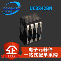 (Cool Rice)UC3845AN UC3845BN UC3843AN UC3842 DIP-8 new original