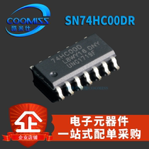 (Komi Shi) SN74HC00DR SOIC-14 logic chip four 2 input positive NAND gate brand new