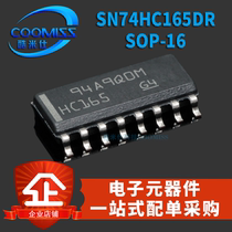 Original SN74HC165DR SOIC-16 logic chip shift register patch