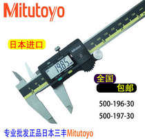 Japan Sampoong Mitutoyo Digital caliper 500-196-30 197 173 181 182