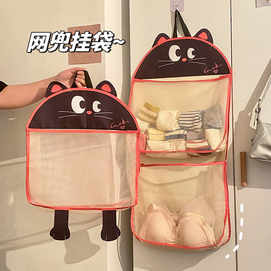 Cute sock storage hanging bag dormitory wardrobe underwear underwear mesh bag double-layer large capacity classified hanging storage bag
Cute sock storage hanging bag dormitory wardrobe underwear underwear mesh bag double-layer large capacity classified hanging storage bag