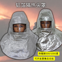 Supply Hongxing brand aluminum foil heat insulation hood Anti-high temperature fire protection fire mask Iron and aluminum plant heat insulation protection
