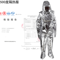 Factory direct 500 degree fire protection aluminum foil heat insulation clothing Hongxing brand light fire protection fire suit