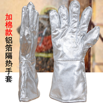 Heat insulation gloves Aluminum foil anti-high temperature 700 degree gloves Fire insulation gloves fire insulation gloves 5 fingers