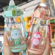 Kindergarten Children Summer Cute Braces Straw Cup Elementary School Kids Portable Plastic Cups Anti-Fall And Leak Outdoor Kettle