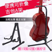 Wood Guitar Rack Folded Upright Guitar Shelf Bracket Classical Violin Rack Electric Guitar Rack Accessories