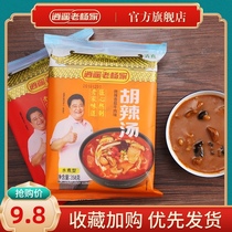 Xiaoyao Hu spicy soup Lao Yangjia Henan authentic specialty spicy mushroom beef flavor New 358g soup