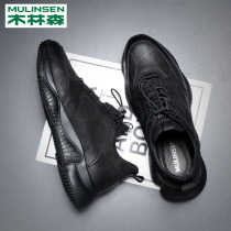 Mulinsen mens shoes trend all-match new casual leather shoes mens leather black shoes mens sports Korean style trendy shoes