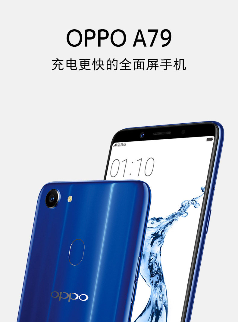 oppo a79(全网通)【现货下单立减200】【分期付款】【以旧换新】6.