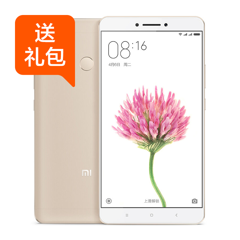 急速发货Xiaomi/小米 小米Max [送耳支架壳膜]大屏双卡全网通手机产品展示图4